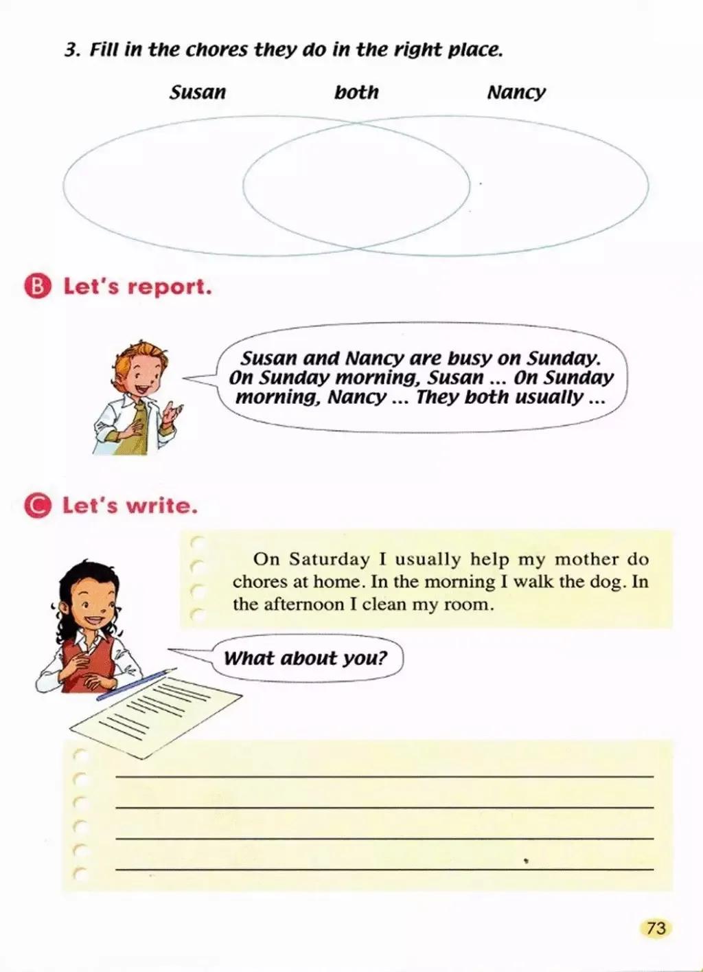 小学英语五年级上册电子课本,小学一年级英语课本电子书