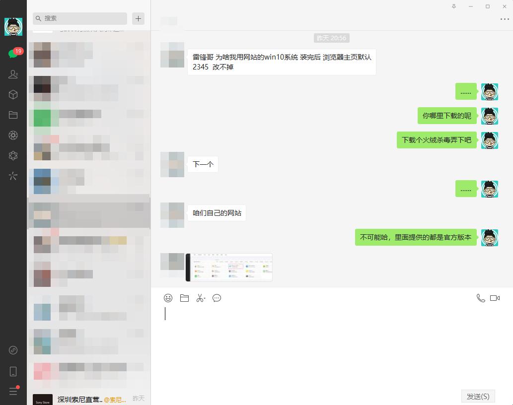 谷歌浏览器主页被hao123劫持,主页被劫持解决方法