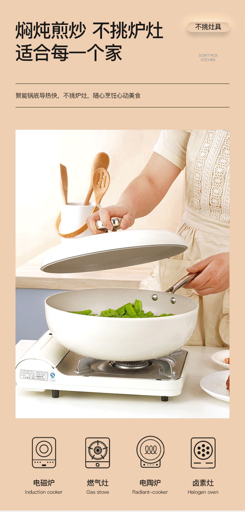 颜值爆表，如珍珠圆润设计的新思特珍珠炒锅来了，一起畅快开炒