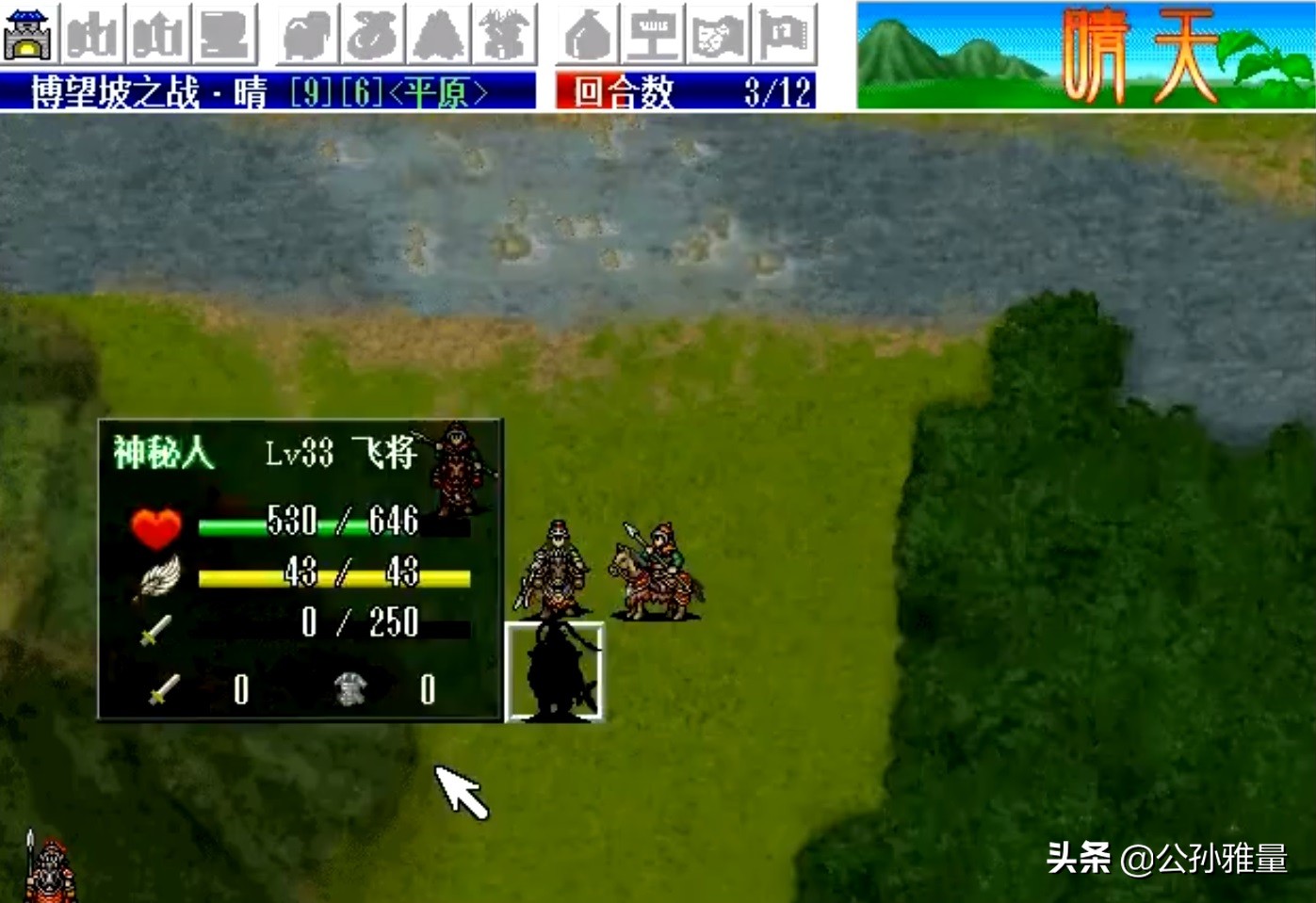 战棋游戏中，你见过哪些令人印象深刻的强力角色呢？