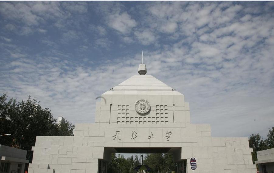 天津大学组建了哪些学校,天津大学院系调整历史