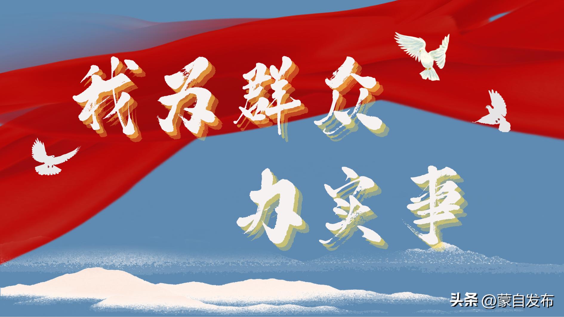 蒙自人注意!电话有变