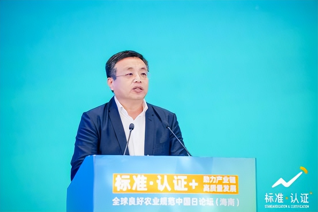 对农业标准化与质量认证新的认识,良好农业规范认证实施方案