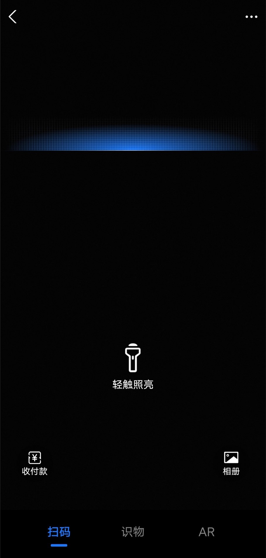 手机扫描身份证原件怎么扫描,身份证扫描操作教程