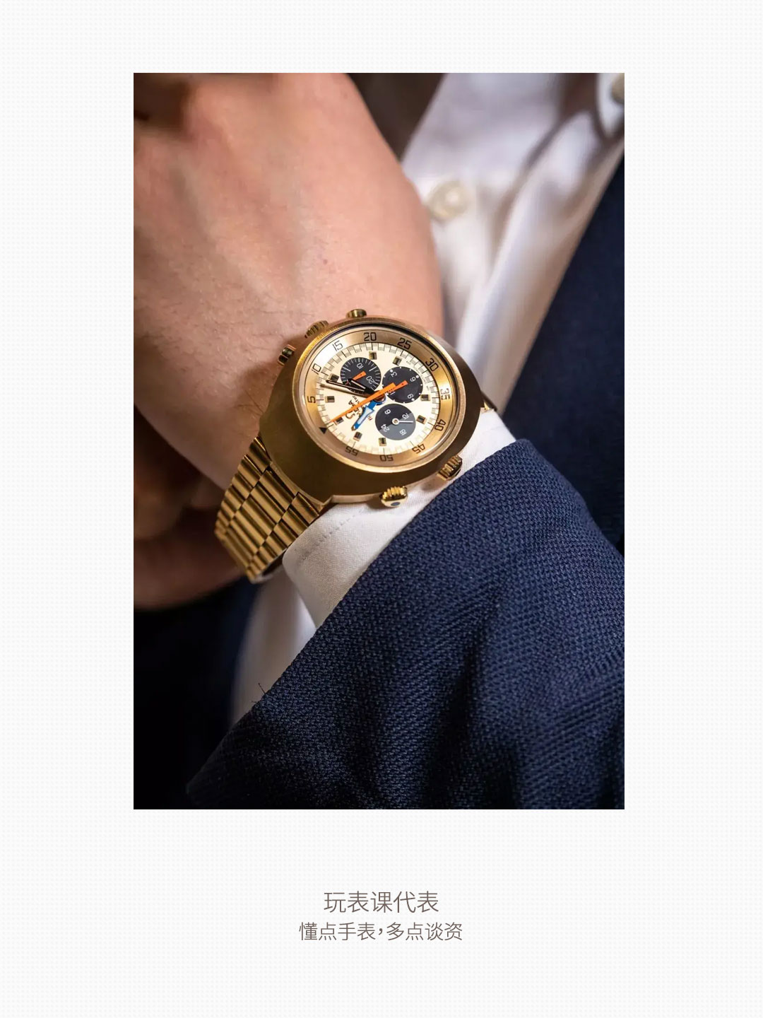 欧米茄超霸系列性价比之选,欧米茄超霸有假表吗