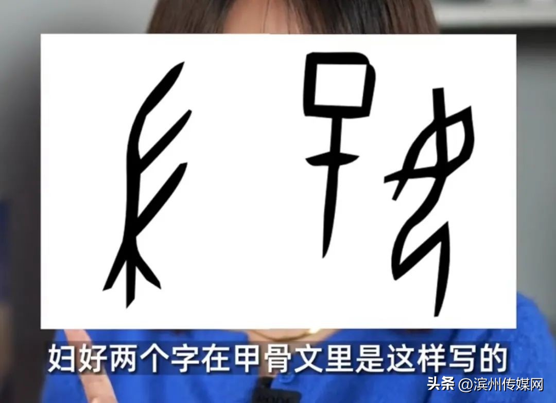 三千年前的车祸，商王的“情书”……她认真“吐槽”专业冷门，没想到火了