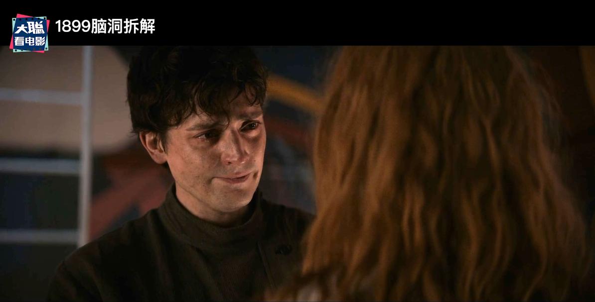 《1899》你看懂了吗！一口气深度脑洞解析这一切怎么发生的