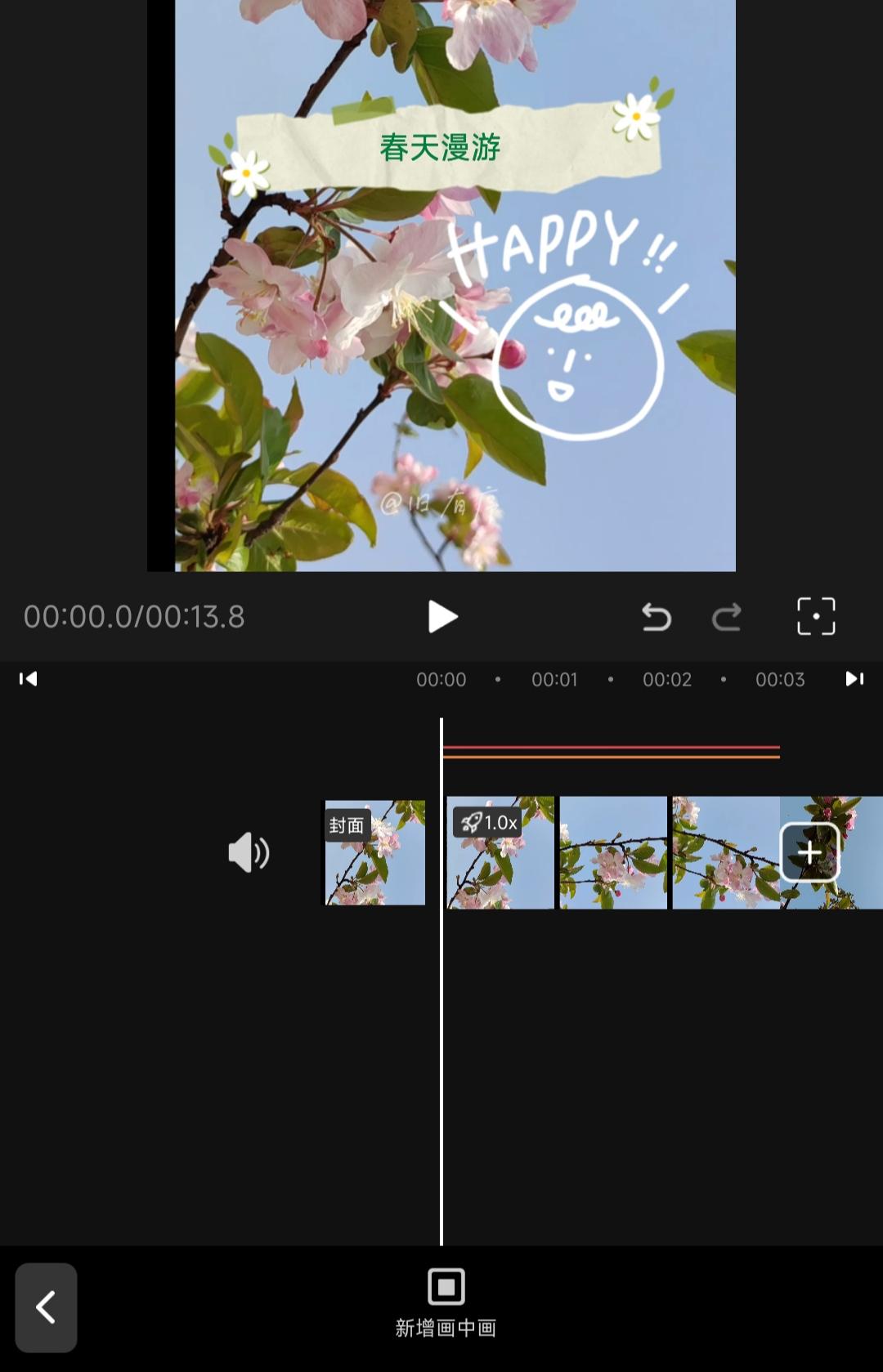 10分钟剪出大片！新手适用的2款宝藏视频剪辑软件