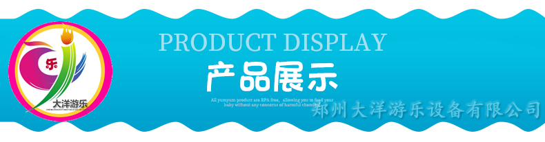 鲤鱼跳龙门装置,鲤鱼跳龙门赚钱游戏