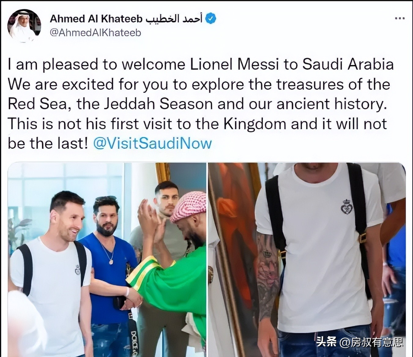 世界杯竞猜多少人倾家荡产,世界杯竞猜2-3球是怎么回事