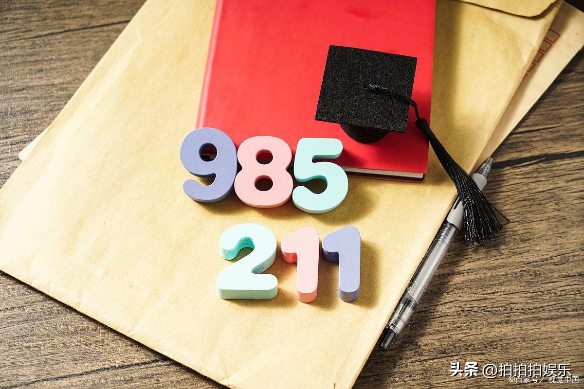 一本和二本都招咋填志愿,一本和二本边缘怎么填报志愿