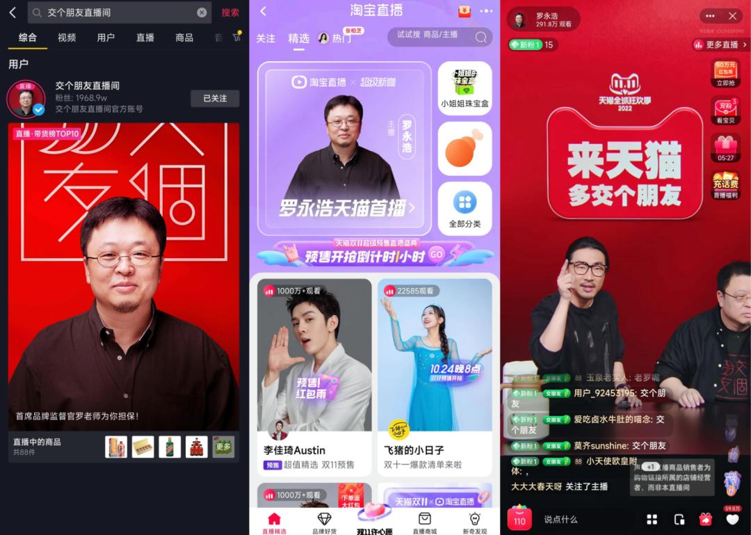 双11电商怎么运作的视频,双11电商活动玩法