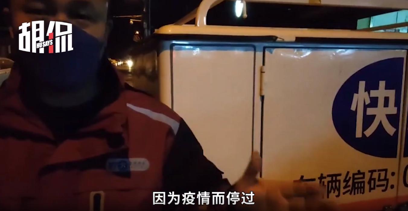 老胡采访两家北京快递公司：阳的小哥5天恢复到岗，不用害怕