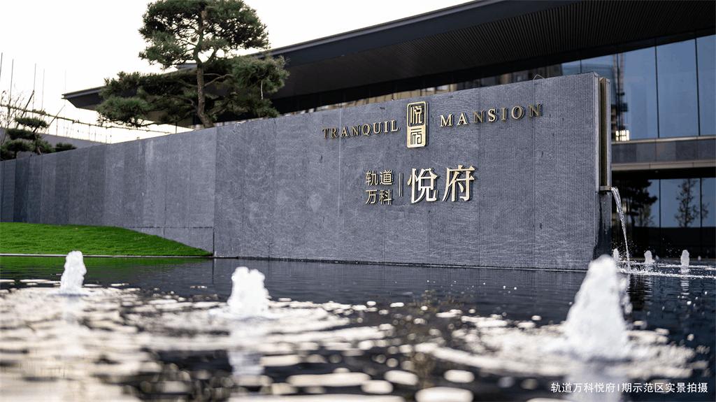 帮女郎探秘长沙地铁6号线,帮女郎东方新城社区