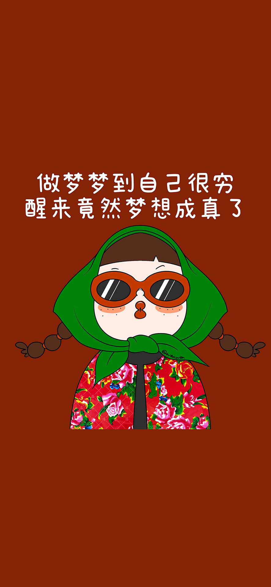 文字壁纸ins高级质感,独一无二姓氏手机壁纸