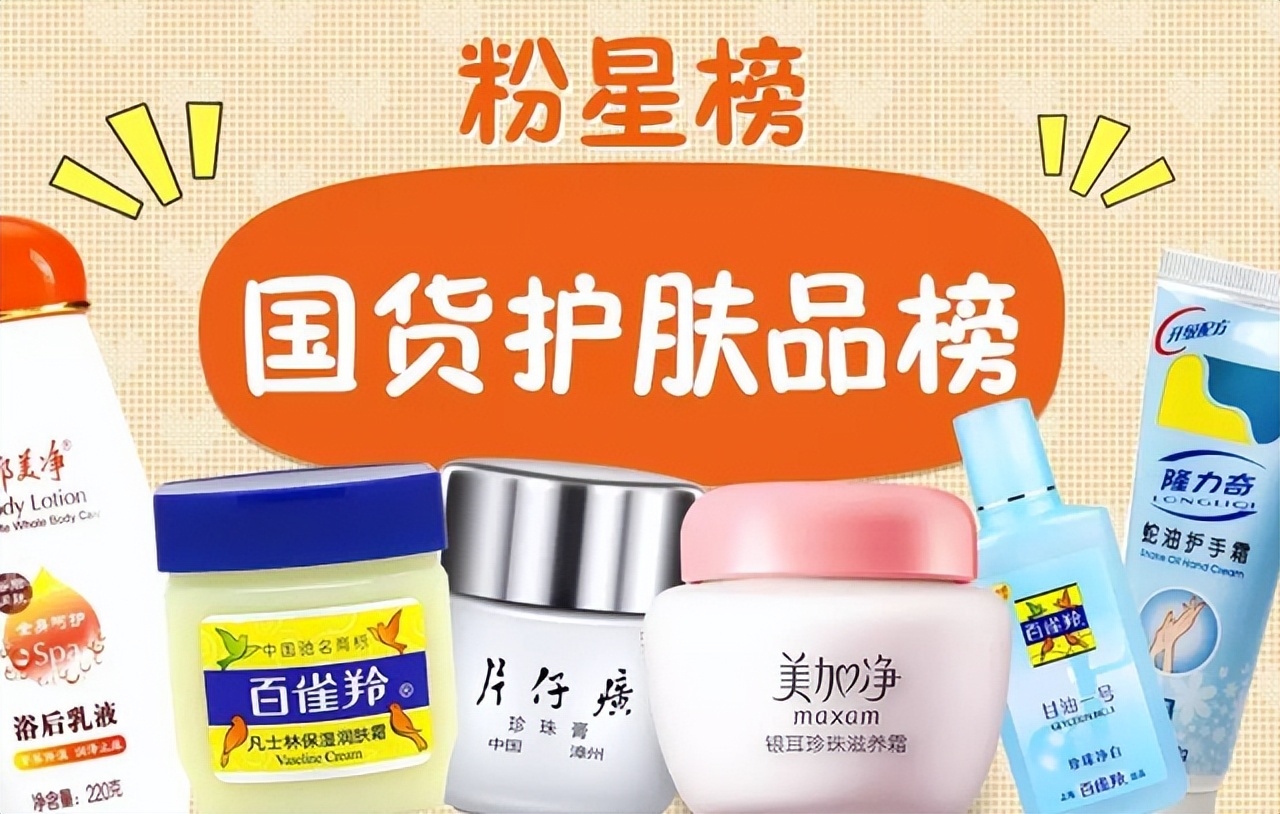 老牌硫磺皂国货好物推荐,国货推荐硫磺皂