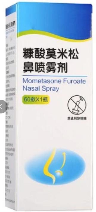 家有近视孩子的看过来,家长如何观察鼻窦炎孩子