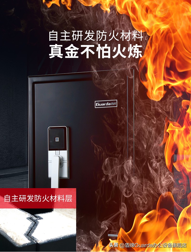 防火防盗国际认证保险柜,保险柜有没有防火的功能
