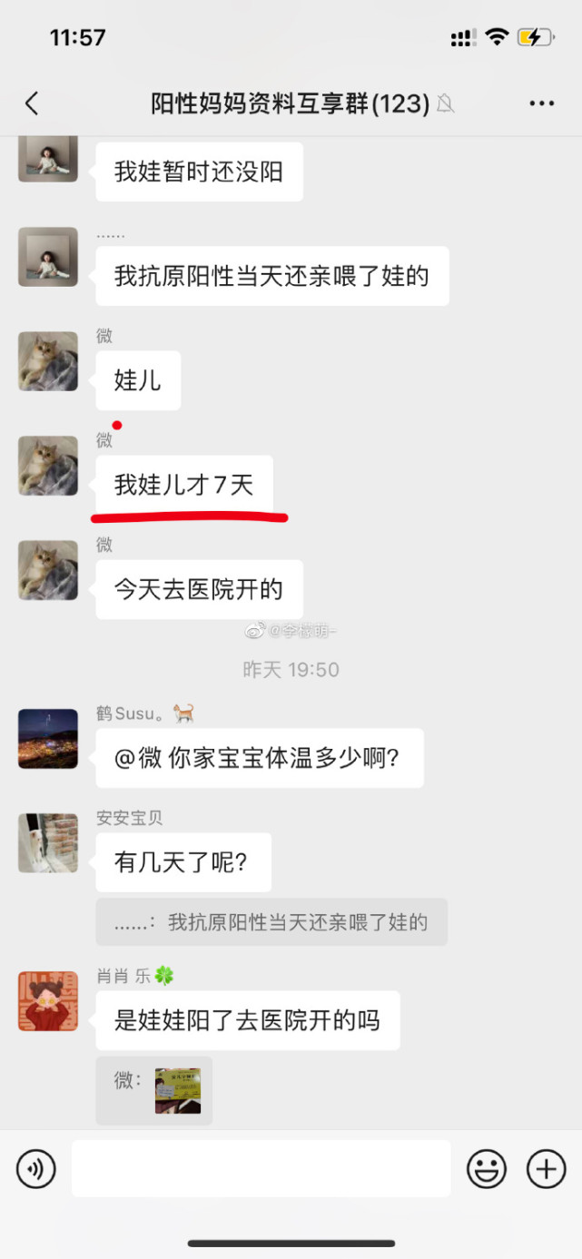 刚出生小孩妈妈崩溃,小孩出生妈妈崩溃