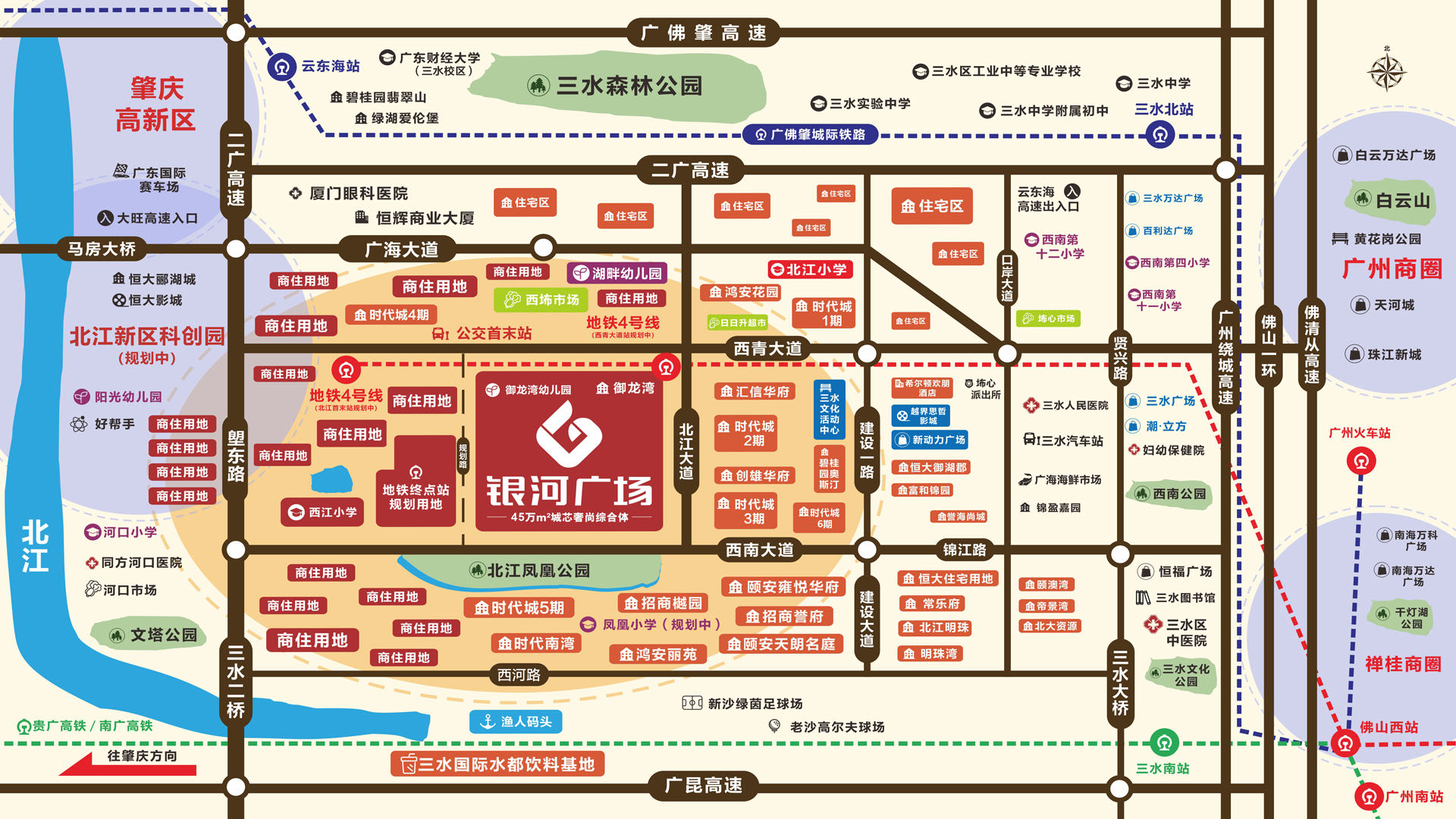 银河购车补贴,三水银河广场团购费