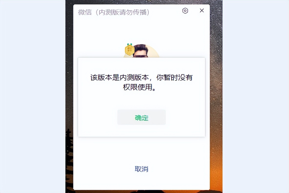 pc版微信最新升级3.9.8.25,pc微信3.8.0.41新增功能