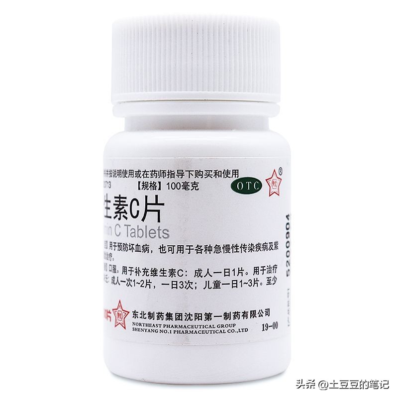 良心企业东北制药,东北制药才是杠杠的良心企业