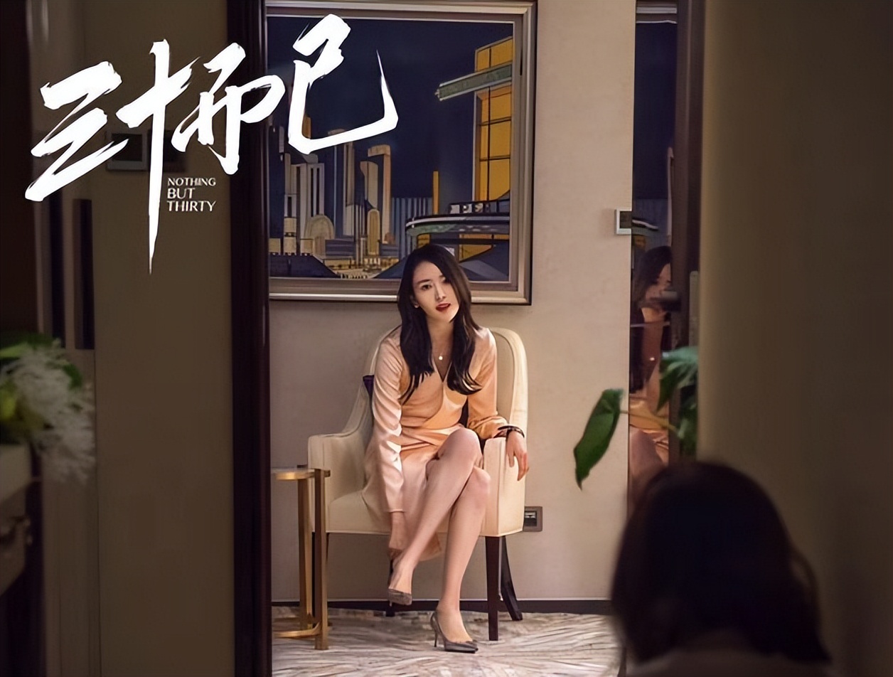 好看却冷门的四部网剧你看过几部,开播之后却真香的4部电视剧