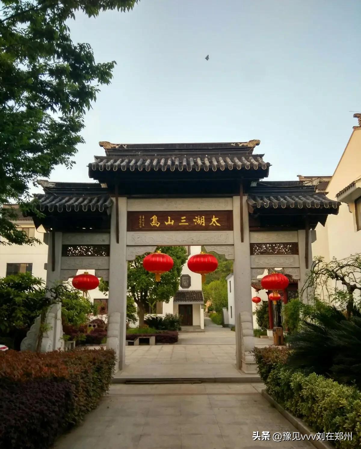 中国历史名镇——江苏省苏州市吴中区东山镇三山村