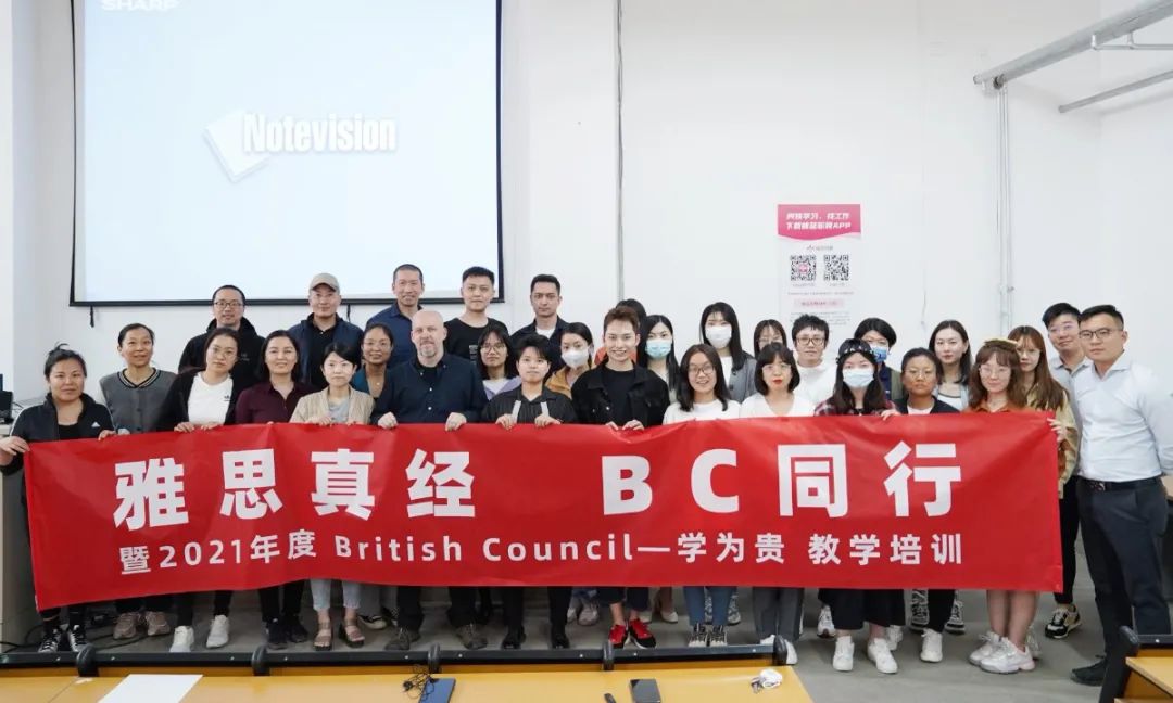 实力加冕,雅思官方白金级合作机构