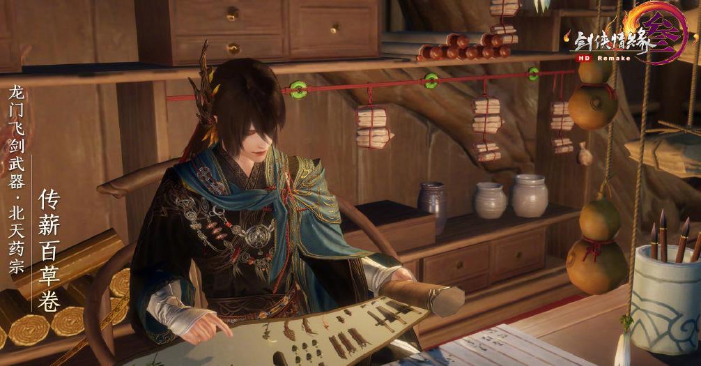 西山居1分钱秒杀,西山居剑三