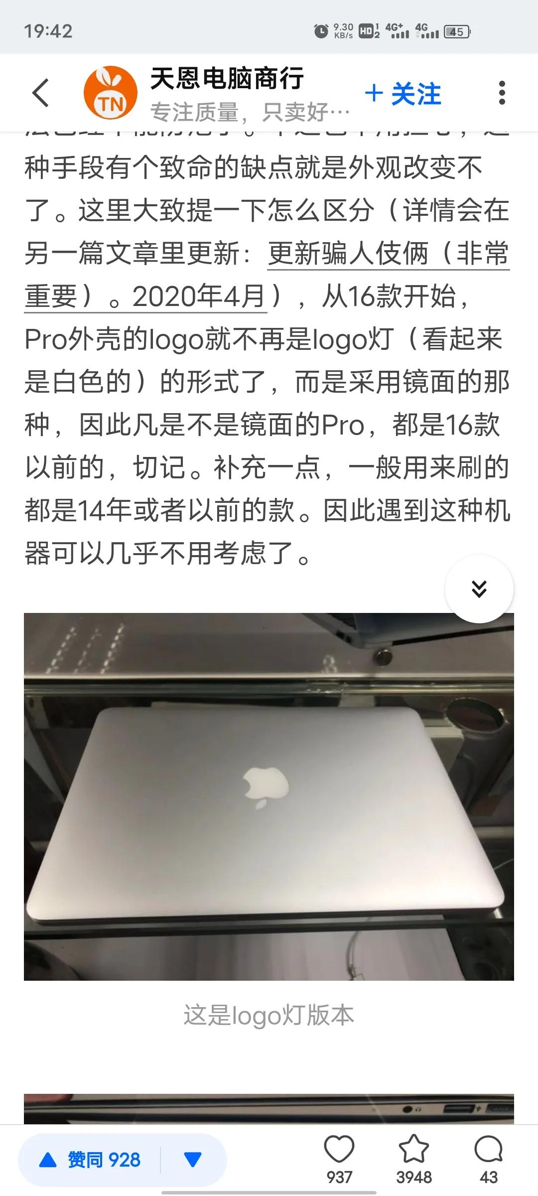 闲鱼2000的苹果笔记本靠谱吗,闲鱼上买苹果笔记本电脑