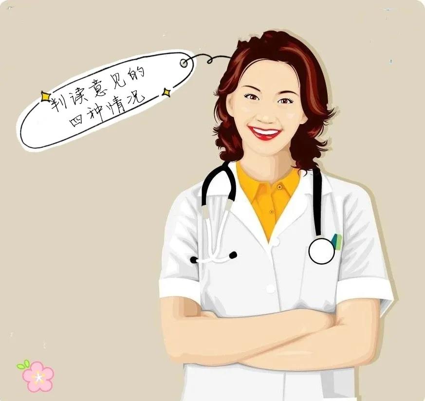 宫颈液基细胞学检测报告单如何看,宫颈细胞学报告单图片