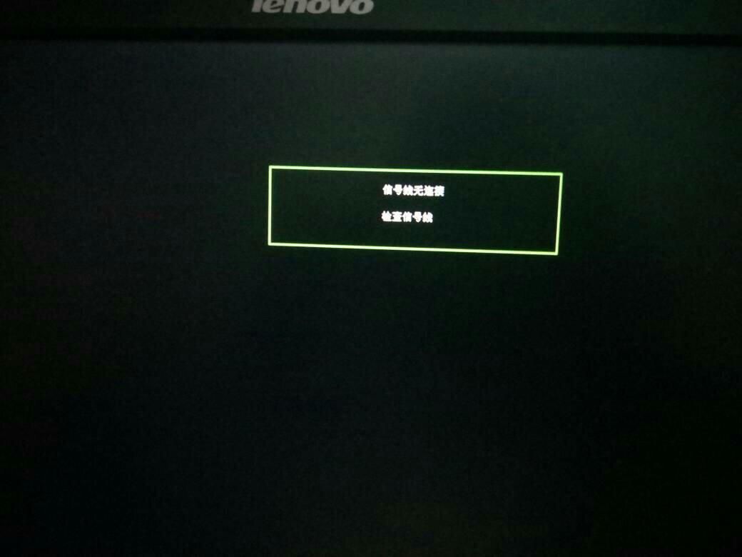 电脑黑屏仍然在放歌怎么解决,电脑开机有声音但是黑屏怎么解决