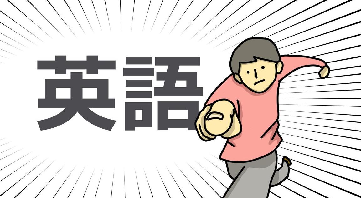 如何分辨good和well的用法,你懂不懂well和good的用法