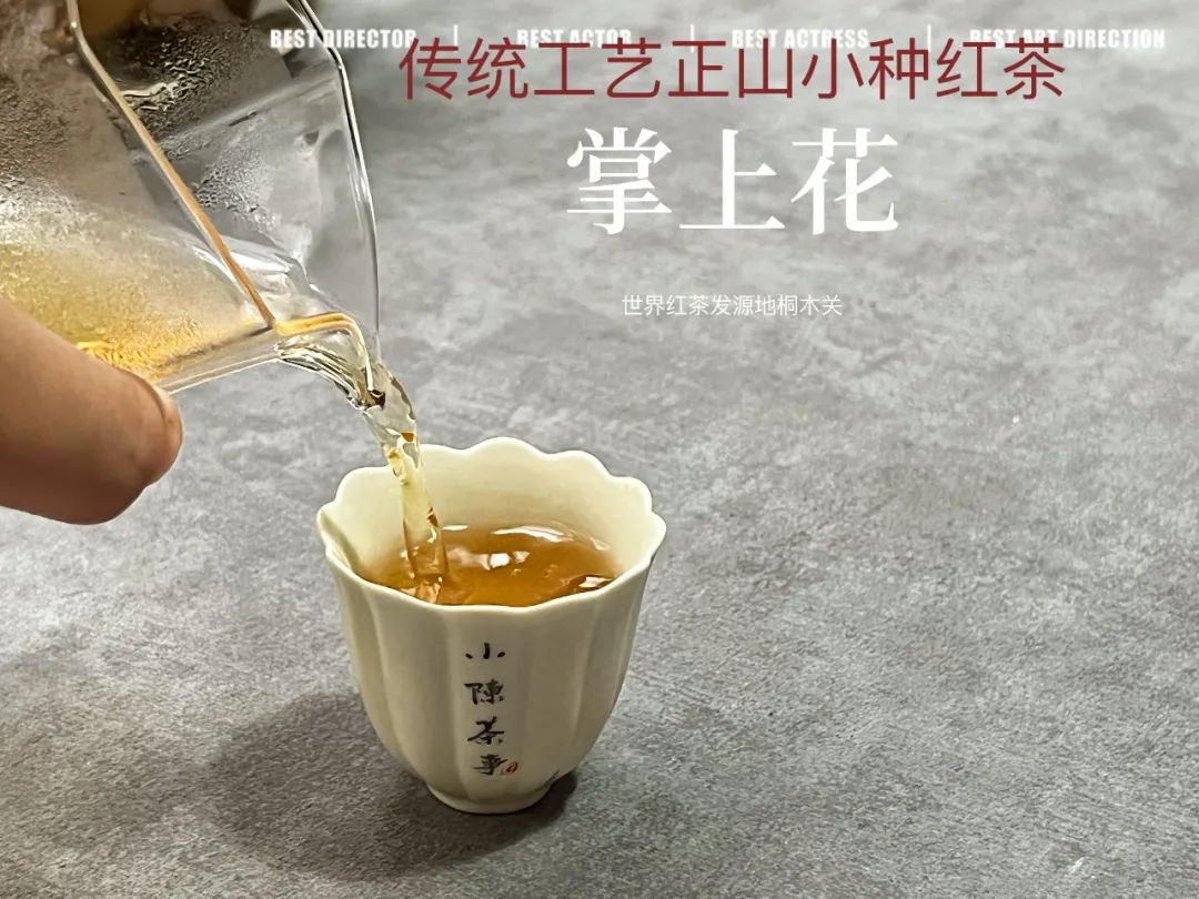 红茶的味道有一股糊味是好还是坏,红茶有淡淡的花香味正常吗