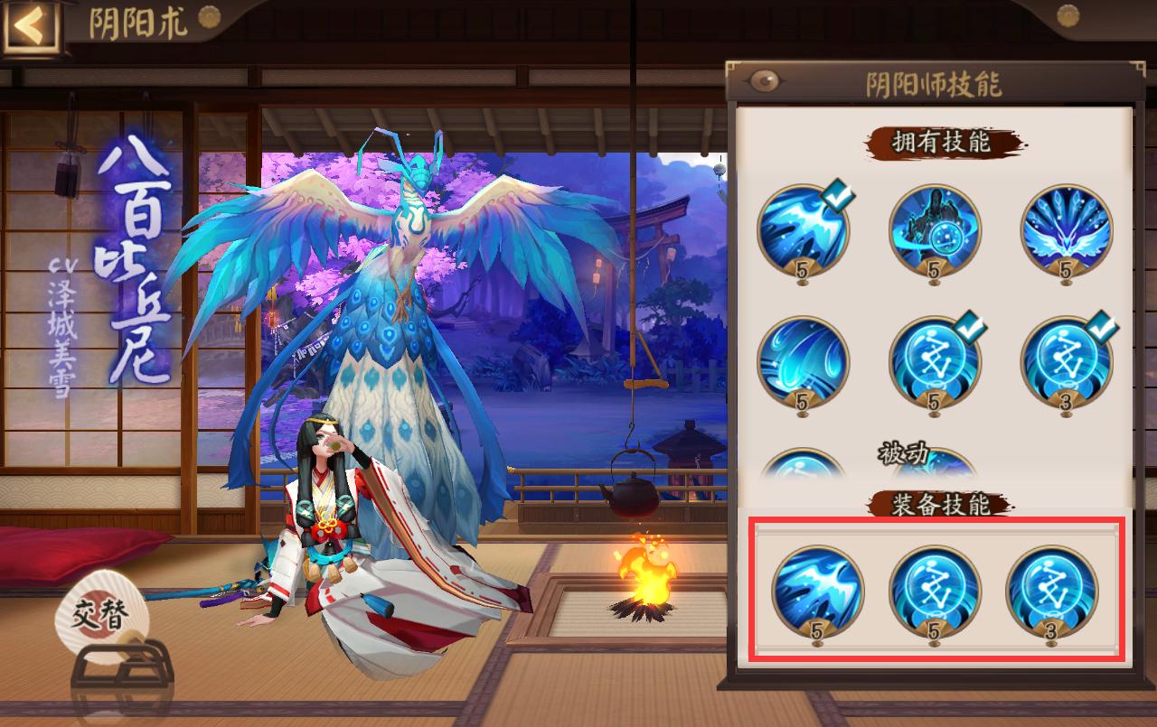 阴阳师坐地流阵容推荐,阴阳师坐地流什么阵容