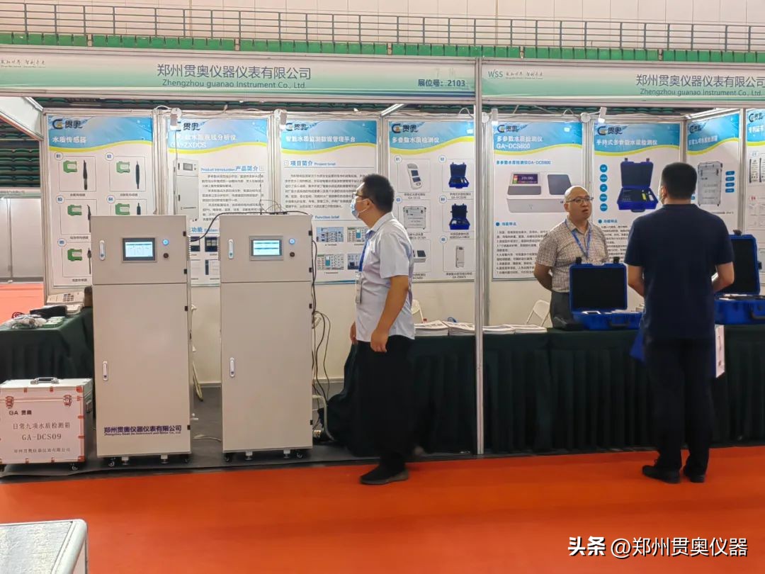 贯奥仪器仪表有限公司受邀参加2022世界传感器大会暨展览会