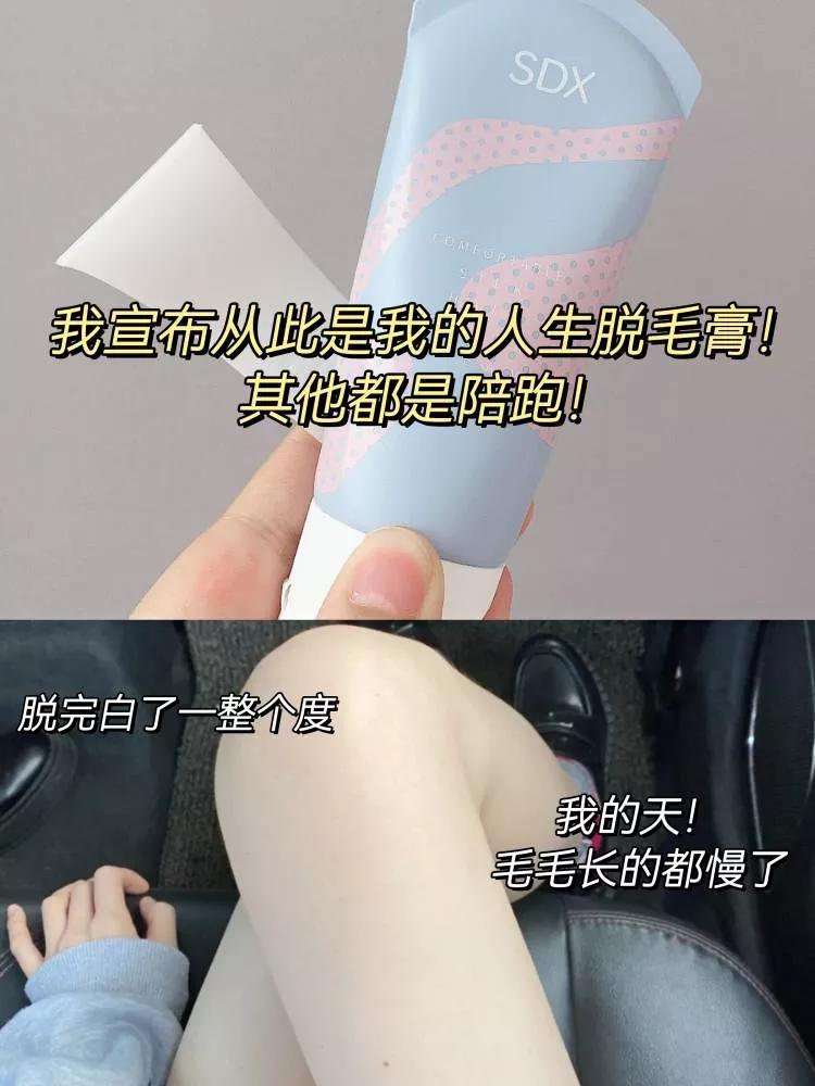 腿脱毛小技巧,腿上脱毛的最佳方法学生党