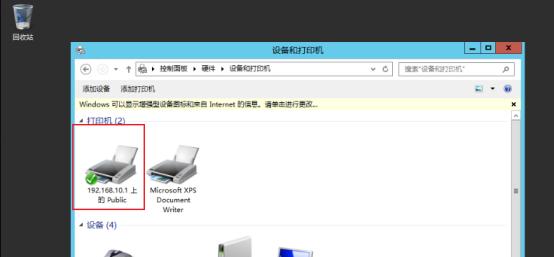 winserver2016装打印机,windowsserver2003添加打印机