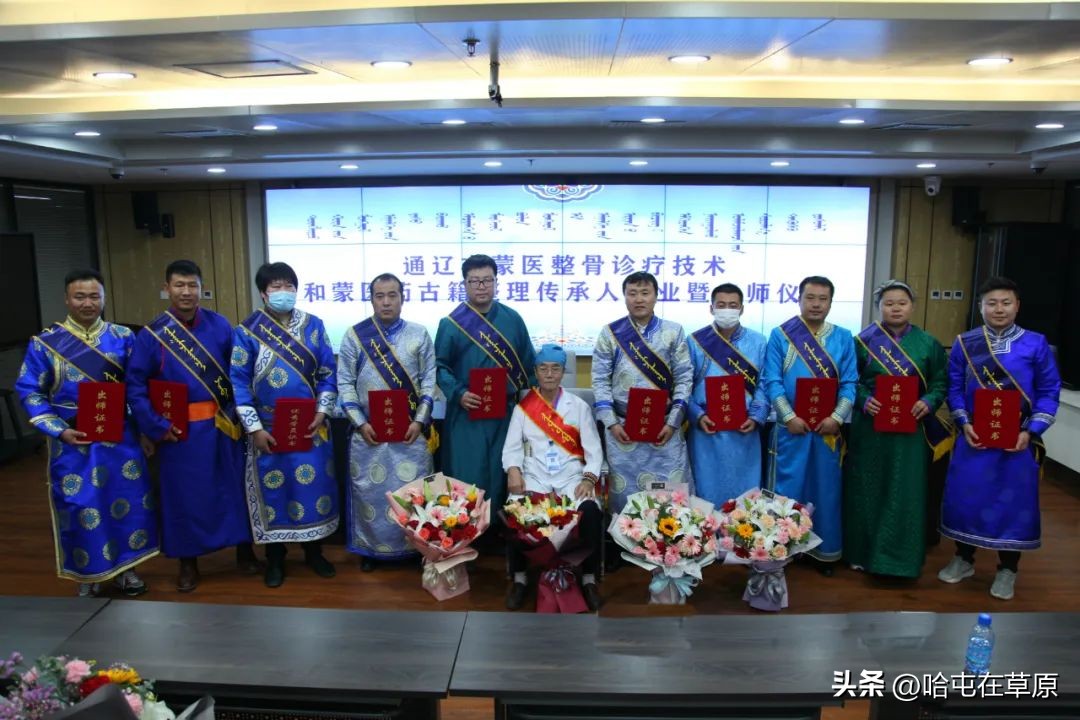 通辽蒙医研究所包金山,国医大师包金山