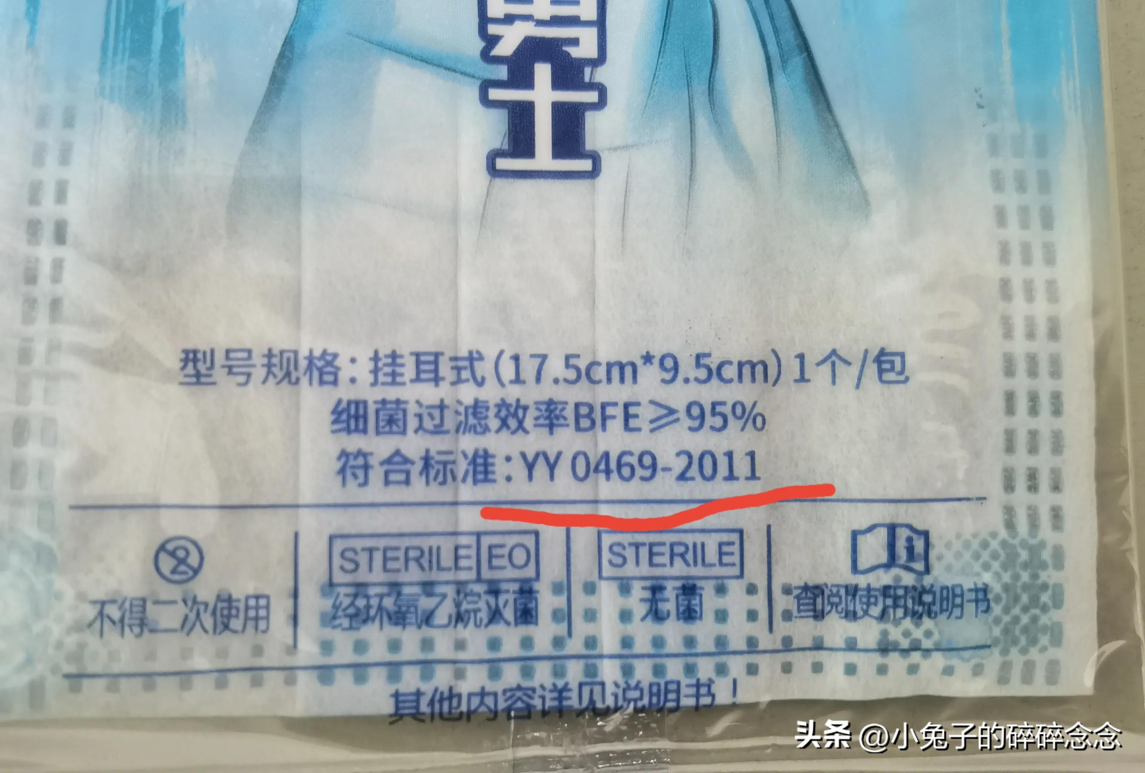 医用非灭菌口罩可以防新冠病毒吗,kn95防尘口罩能防新冠病毒吗