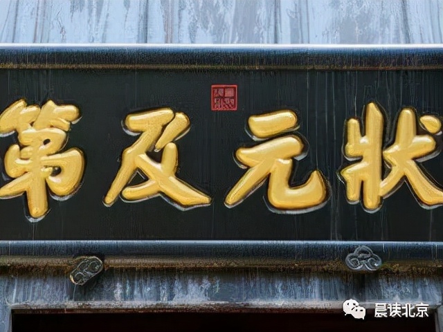 “罄竹难书”的明清科举！穿越回明清，您会好好读书吗？