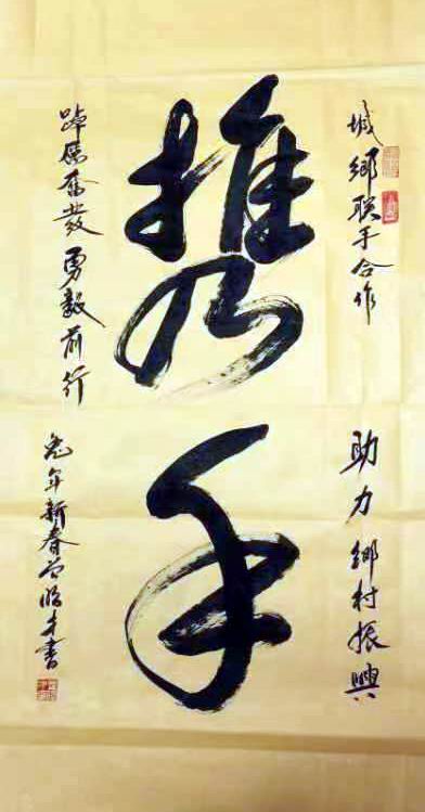 春天的故事澳门,春天的故事珠海