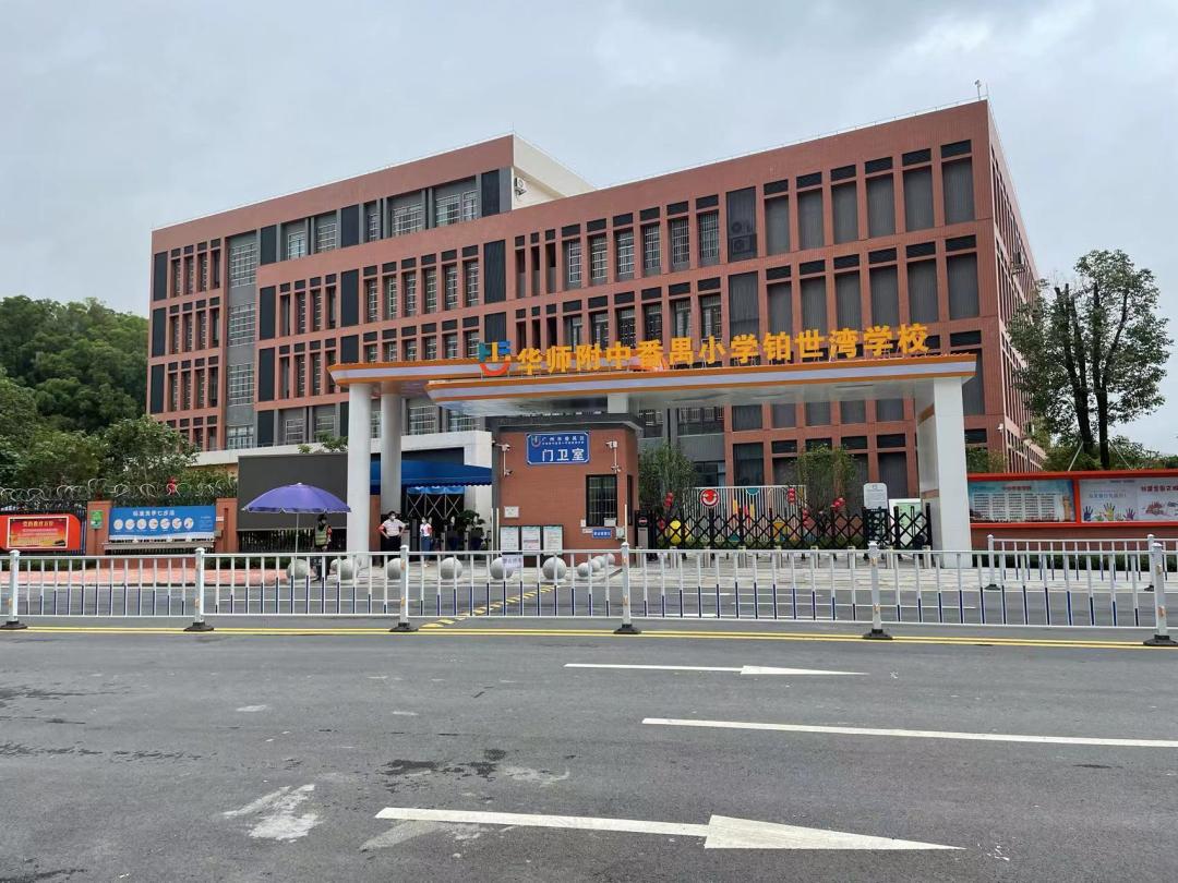 广州网红盘二手房,广州万博在售楼盘