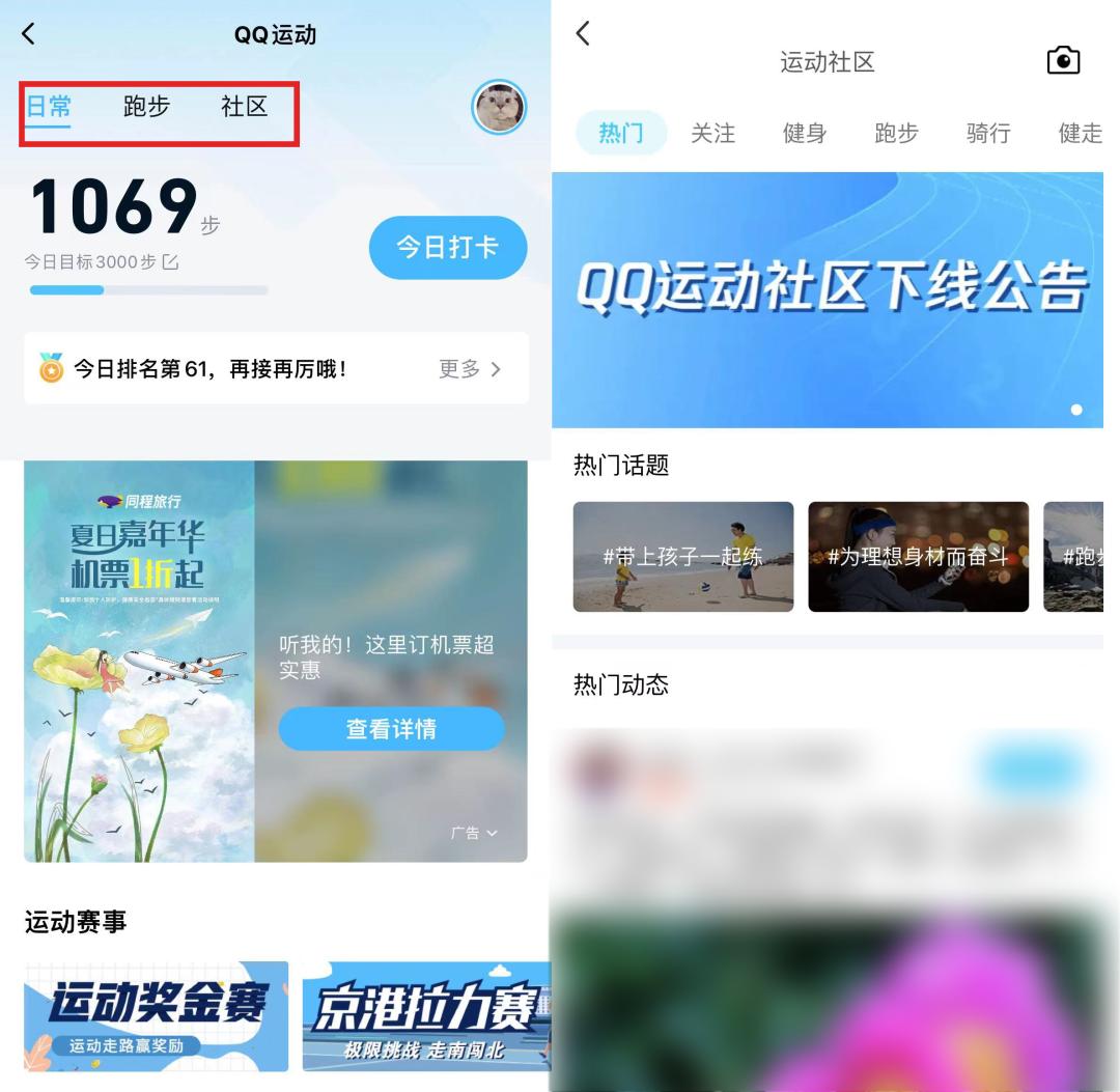 qq宣布关停了吗,qq要永久关闭了吗