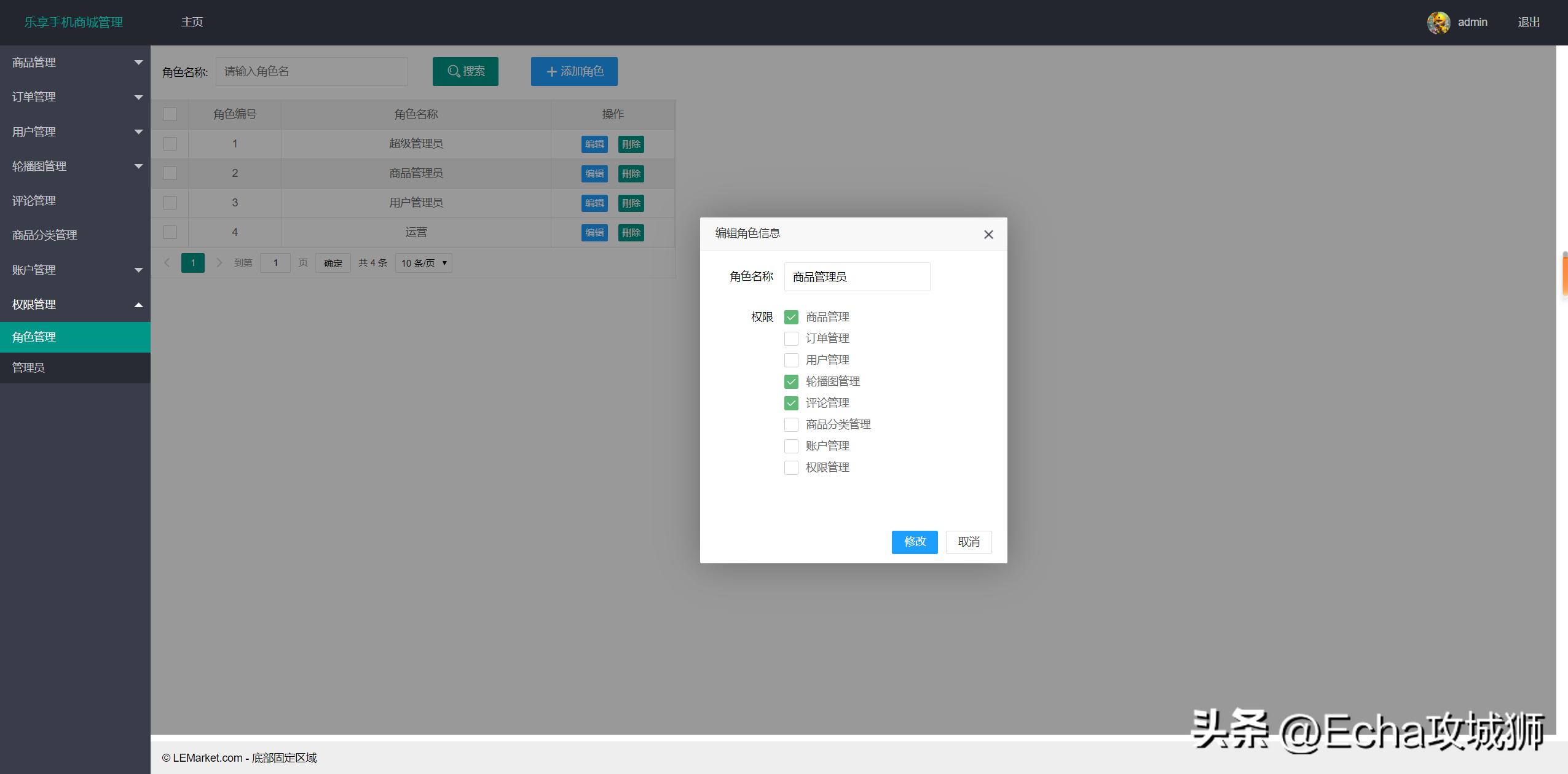 兼职开源赚钱项目,接私活赚的钱需要什么比例分成