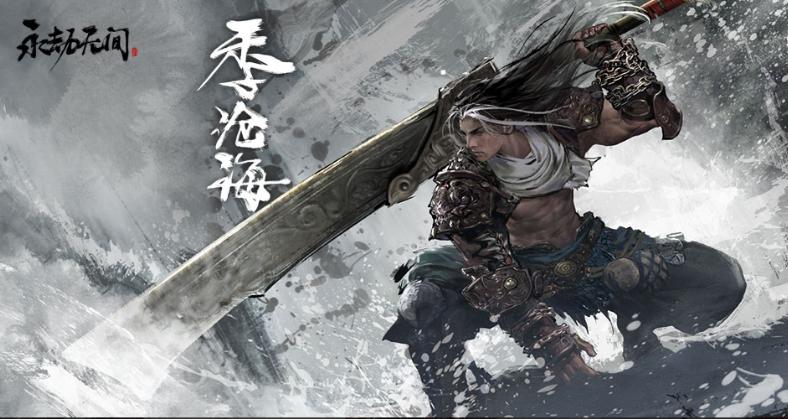 永劫无间网游号怎么卖,靠谱的永劫无间游戏交易平台