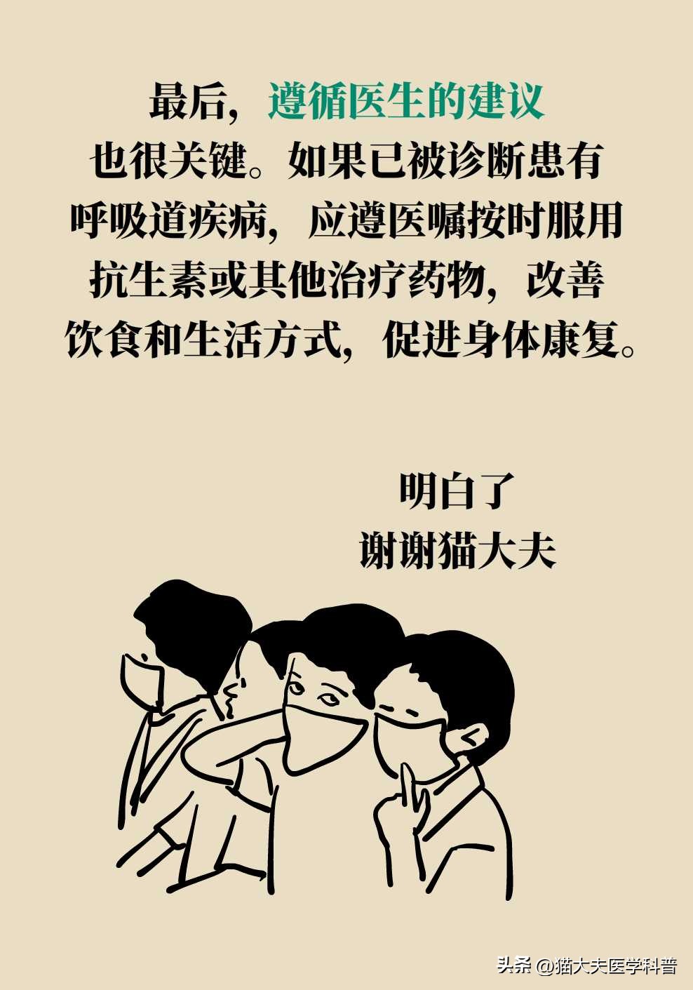 反复发烧咳嗽喝药不管用,反复发烧咳嗽吃药退烧精神状态好