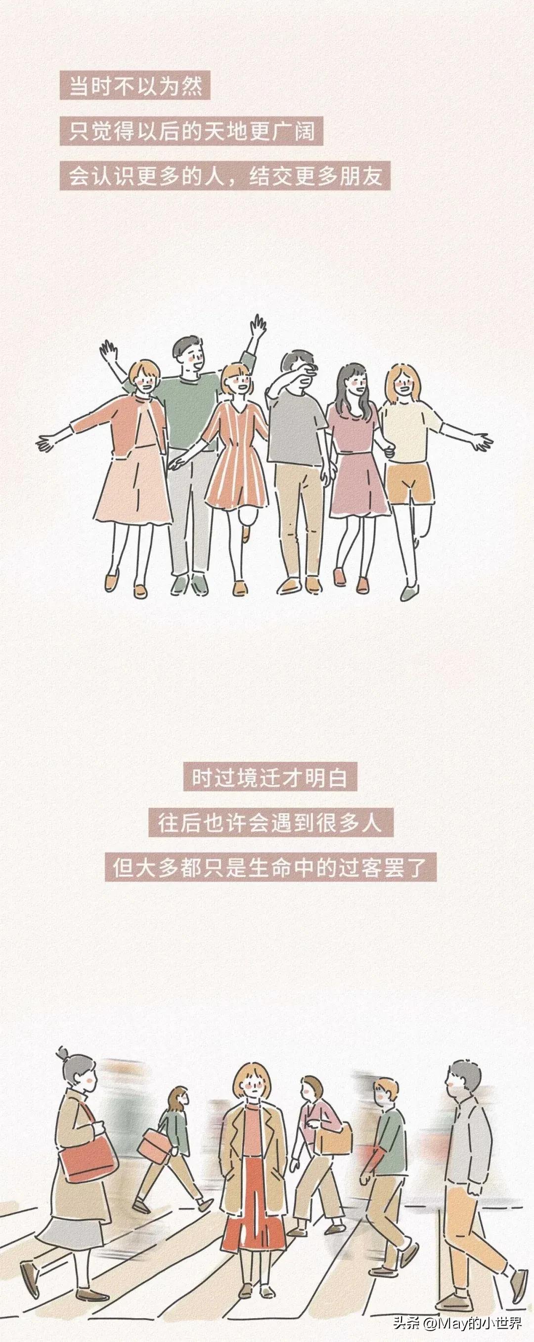 删除好友微信对方知道吗,微信好友从对方通讯录删除