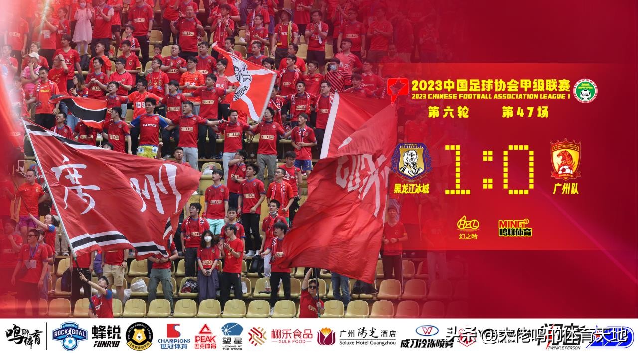 广州队这两场为什么能赢,广州队输了哪几场球